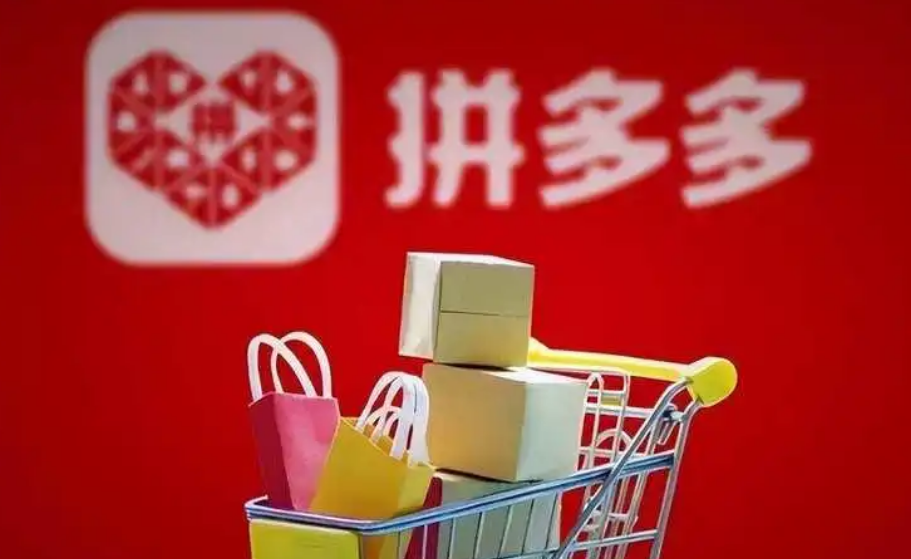 拼多多面向商家推出物流自动拦截服务 适用于发货期间消费者取消订单
