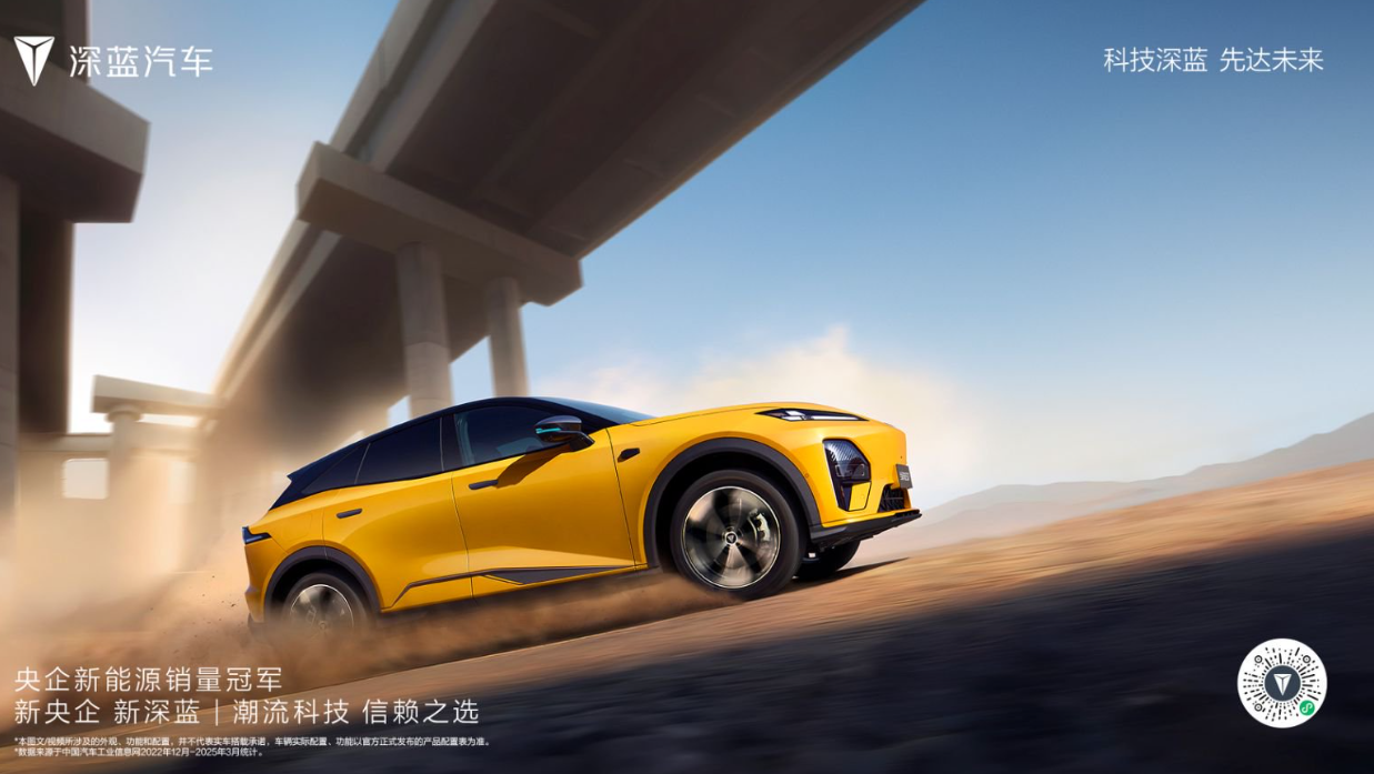 全新深蓝S07成都车展首度亮相 全系标配华为智驾同级最豪华、最智能