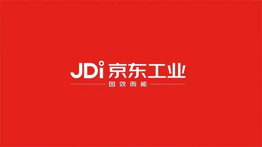 有望成为刘强东第6家上市公司 京东工业已通过港交所聆讯