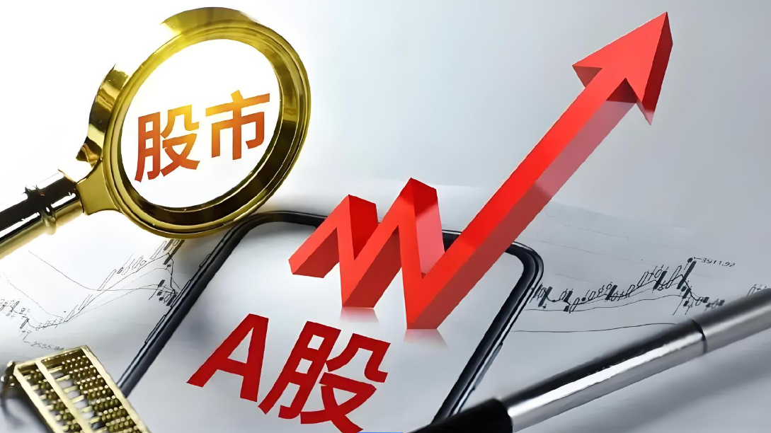 A股持续大涨 节后开盘三大指数高开