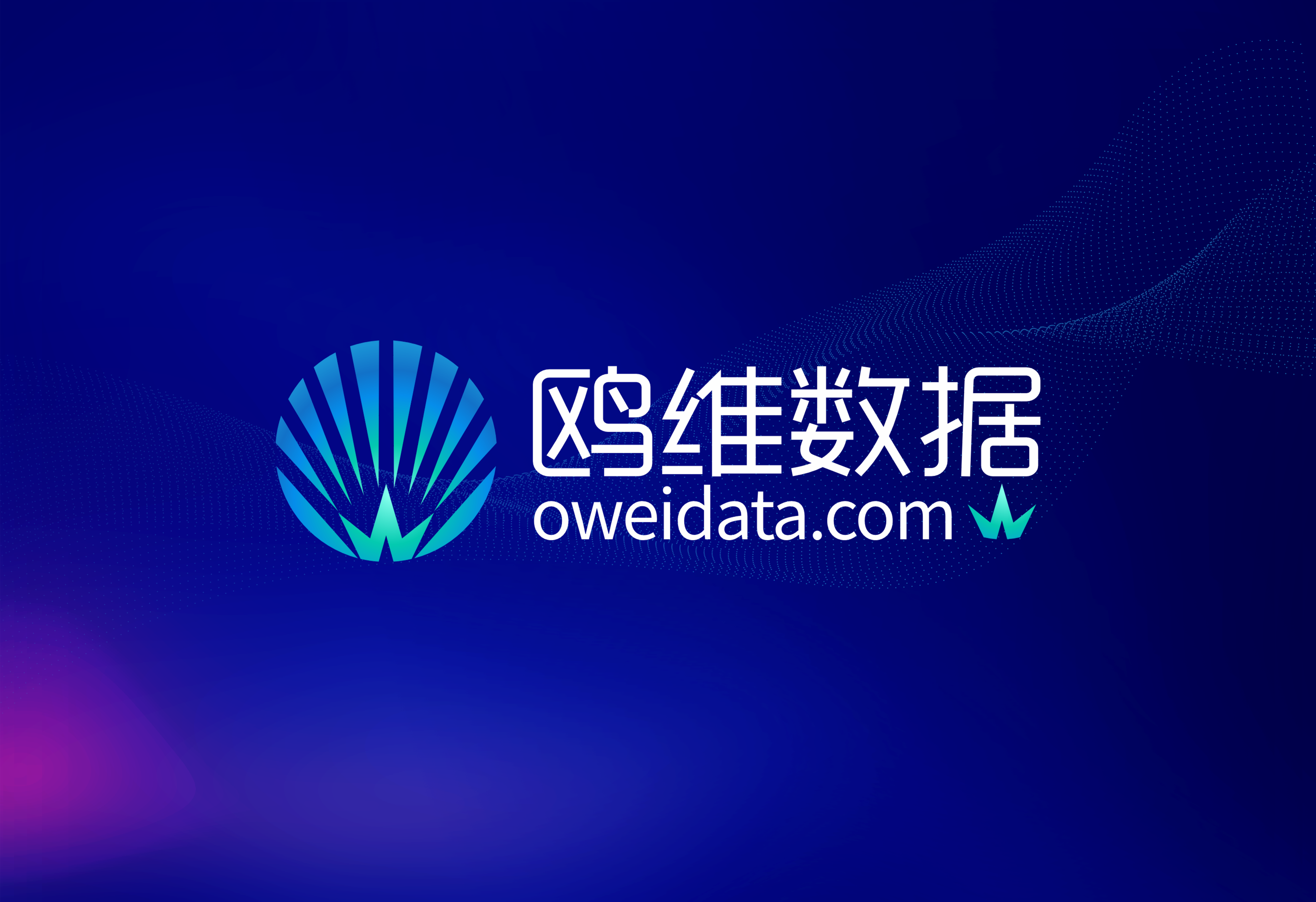 鸥维志愿平台重磅上线：大数据+AI技术助力高考考生填报志愿