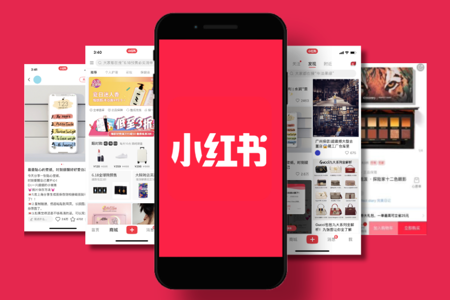 认证审核形同虚设！小红书“蓝V”特权沦为港险违规引流通道