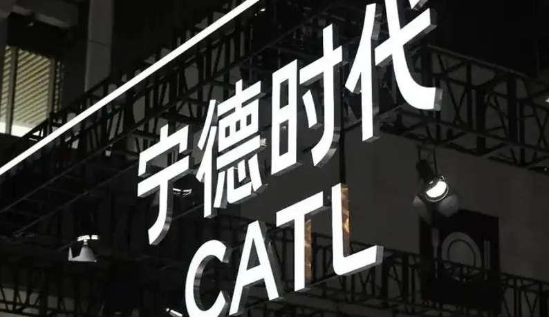 宁德时代推出天行商用客车电池方案 质保15年150万公里