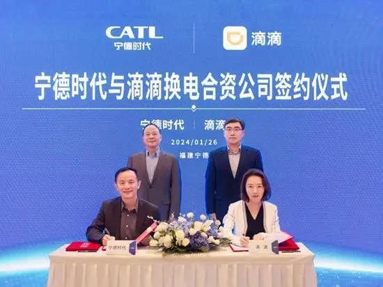 昨夜今晨：宁德时代与滴滴成立换电合资公司 佳能计划明年推出新型光刻机