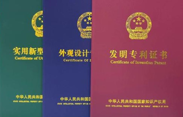 2025我国发明专利增长11.9% 继续保持全球第一