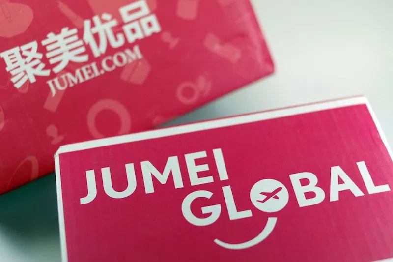 聚美优品官网被曝已撤下所有商品