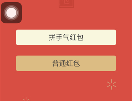 微信红包与转账性质存在区别，红包属于赠与，转账则属于借款   