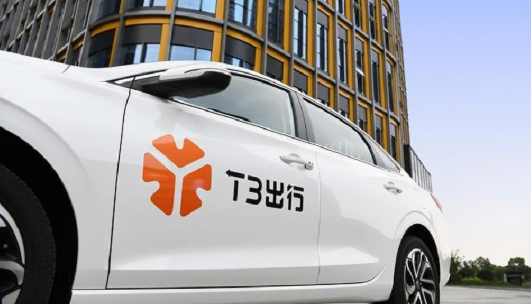 引领行业变革！2023十大出行平台排行榜发布