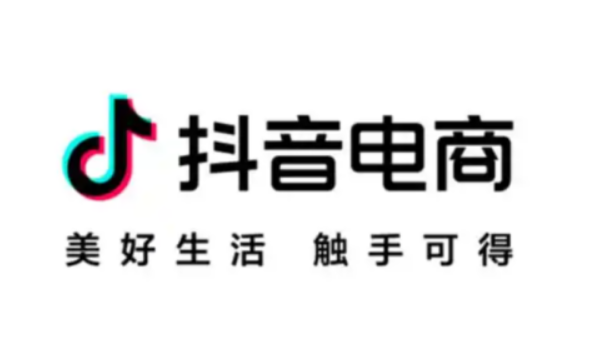 抖音电商架构迎新变：拟成立“红果电商”部门，剑指内容电商新蓝海