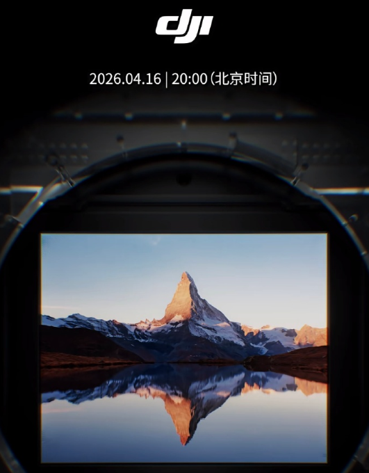 大疆Osmo Pocket 4官宣：1英寸大底加持，4月16日见