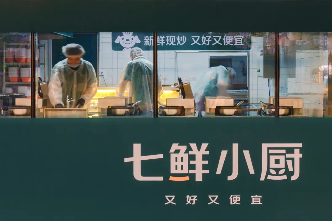 京东自营餐饮品牌“七鲜小厨”“七鲜咖啡”入驻美团