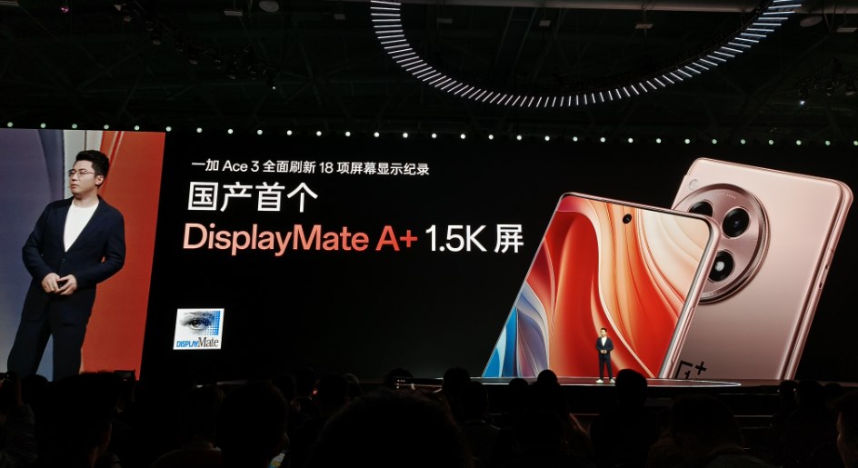 一加 Ace 3 全球首发1.5K东方屏