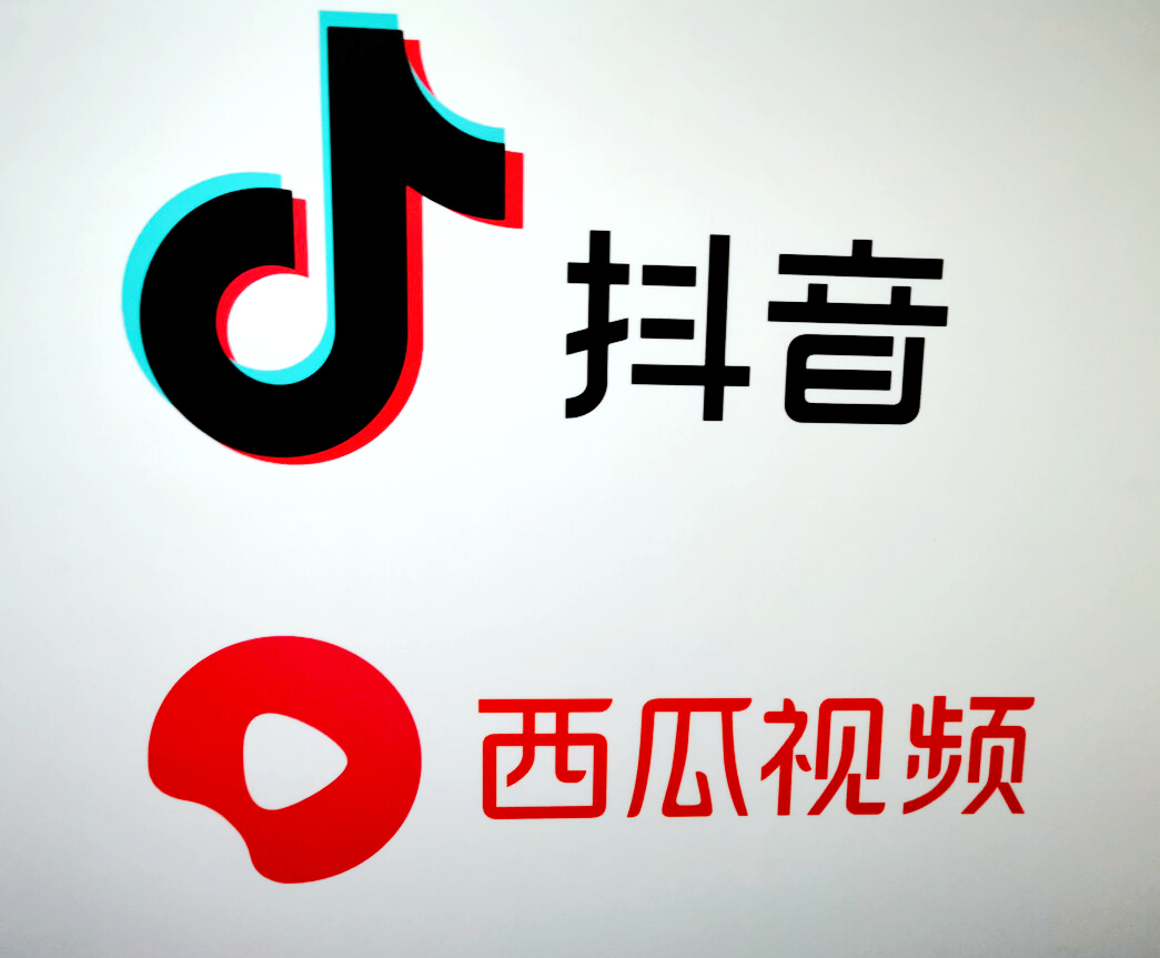 昨夜今晨：抖音否认合并西瓜视频 B站公布2023年百大UP主名单 特斯拉公开四季度车辆产销数据