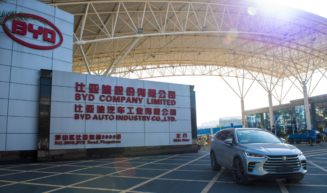 比亚迪吸纳超万名2024应届毕业生 硕博学历占比约七成