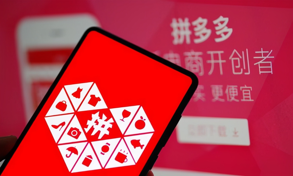 昨夜今晨：拼多多入局大模型；苹果CEO库克透露接班计划；联发科天玑 8300 处理器亮相