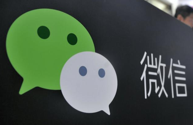 大学生状告腾讯 微信提现手续费争议案开庭审理