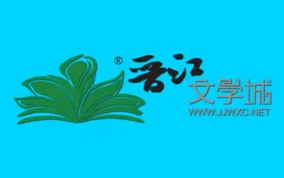 晋江文学怒斥小红书博主窃取文章训练AI：坚决维护作者权益
