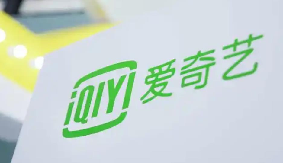 爱奇艺就昨晚中国与巴林世预赛直播致歉