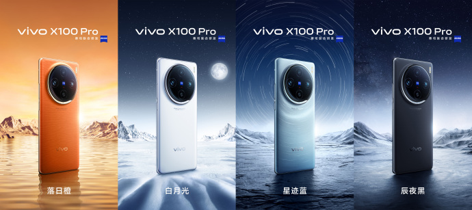 昨夜今晨：抖音、小红书等发布双十一战报 vivo推出首款内置大模型手机X100系列