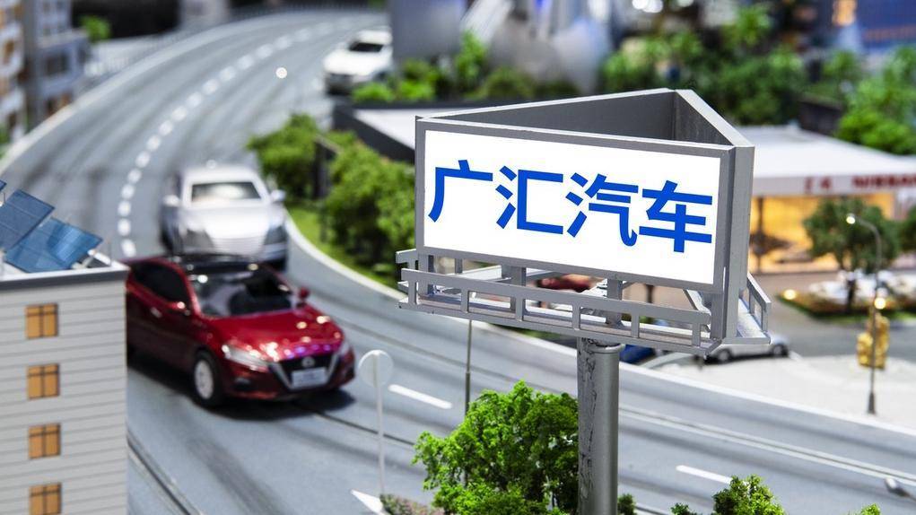 曾为国内最大汽车经销商的广汇汽车服务集团155亿股权被冻结