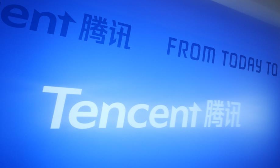 腾讯待办业务调整：关停并下架，用户数据保存攻略