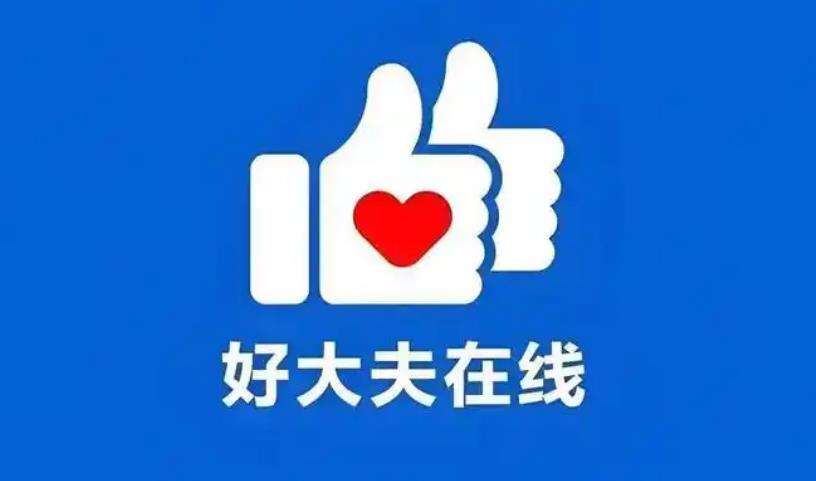 昨夜今晨:蚂蚁集团收购好大夫在线 英伟达超半数员工净资产过亿