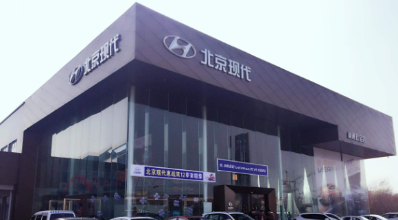 北京现代湖南经销商因库存压力要求厂家返利支持