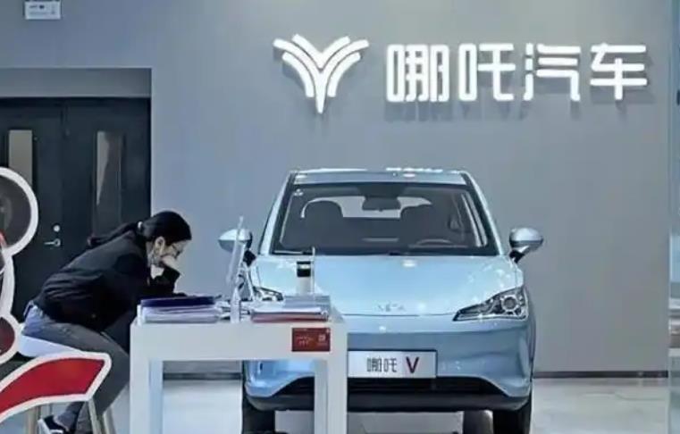 哪吒汽车旗下控股电驱公司被执行1051万余元