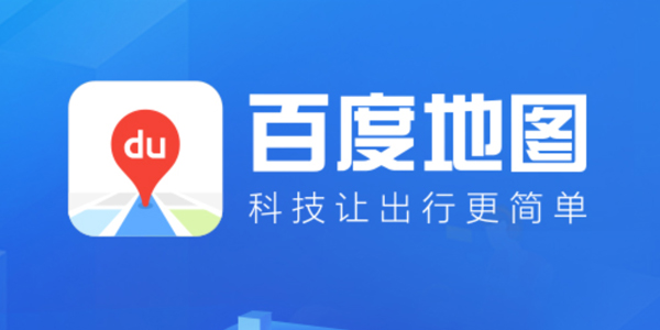 百度地图被指打车界面弹出广告 关闭选项极其隐蔽