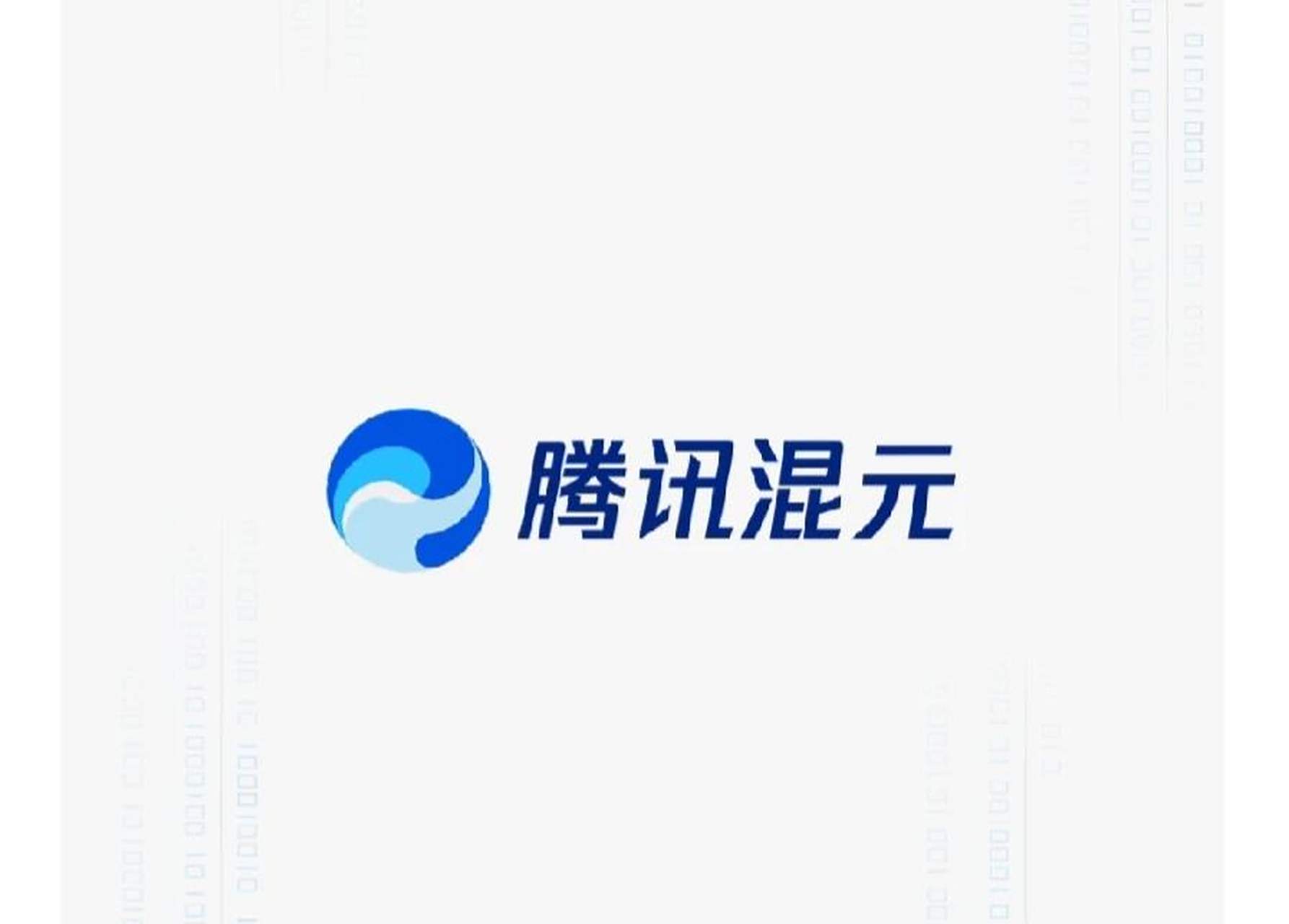 昨夜今晨：腾讯元宝派探索AI社交场景 宇树机器人将再上央视春晚