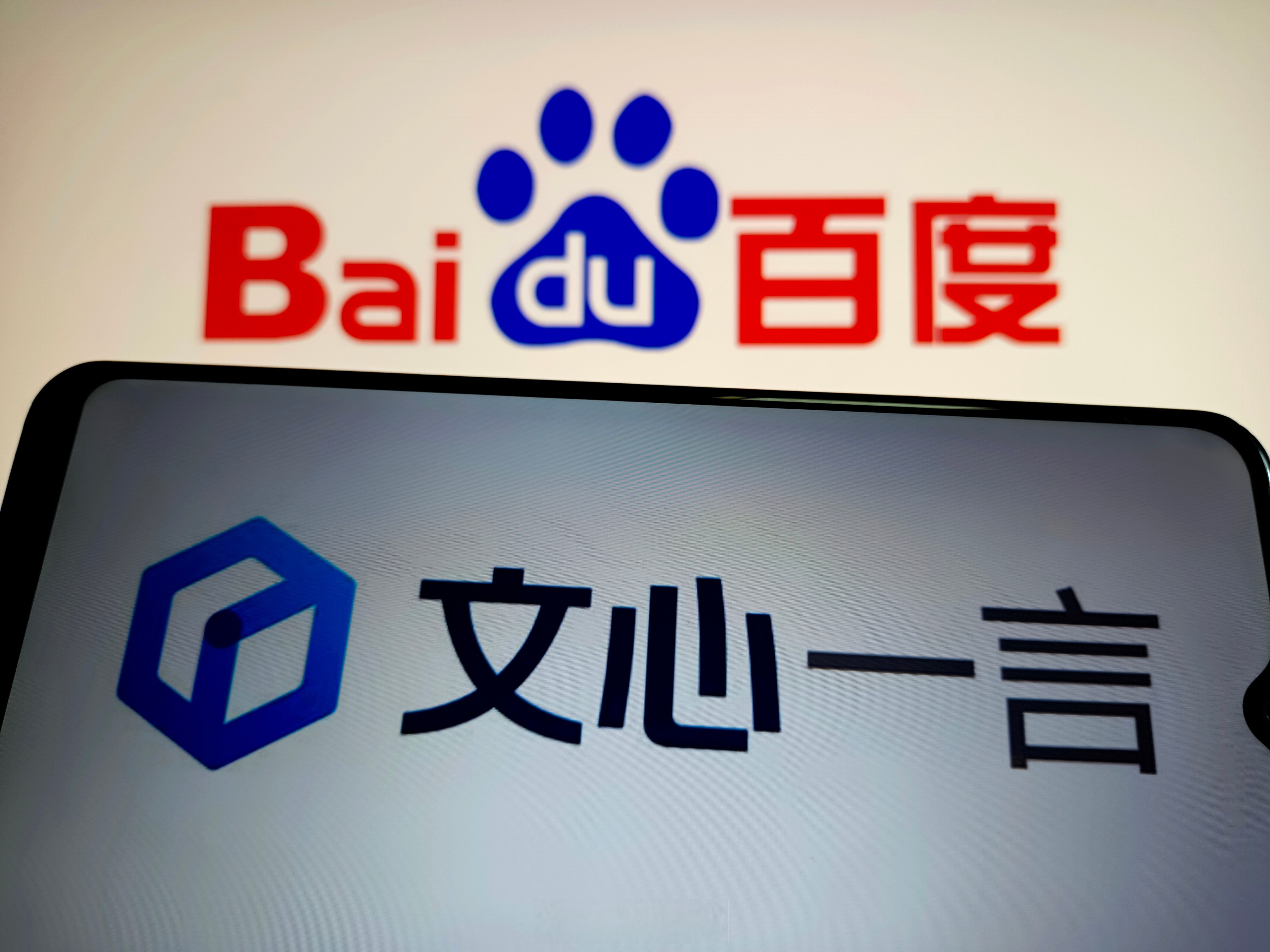百度二季度营收327亿元 AI新业务收入同比增长34%