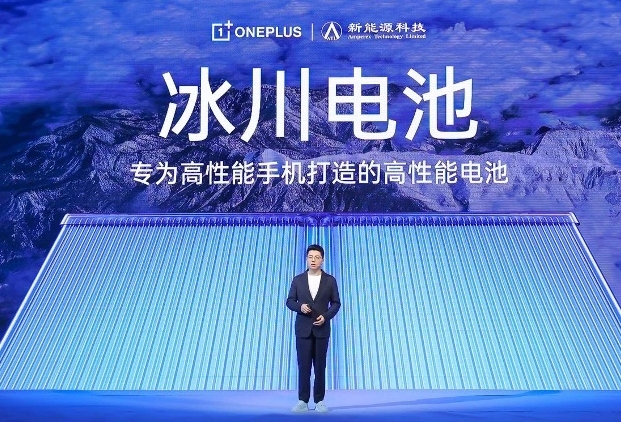 一加官宣Ace 3 Pro将于6月27日发布 首发搭载一加冰川电池