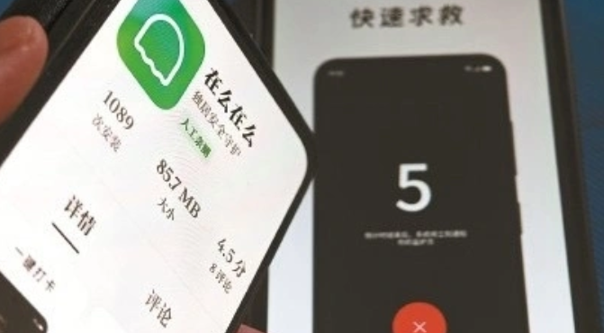 从“死了么”到“在么在么”：原团队出让5%股权估值达2亿，押注普惠养老赛道