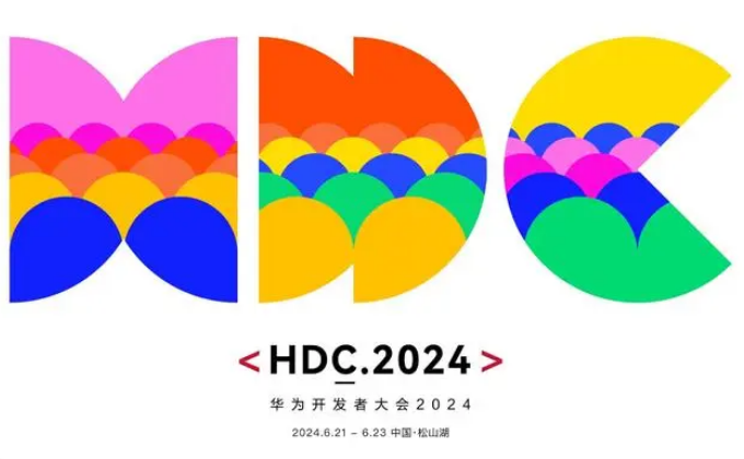2024华为开发者大会即将揭幕 鸿蒙星河版与盘古大模型5.0同台亮相