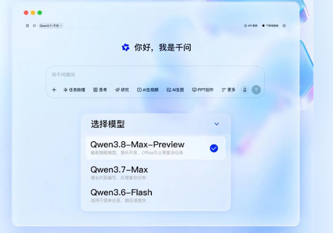 阿里Token Plan个人版正式亮相，2.4T参数旗舰模型Qwen3.8-Max抢先体验