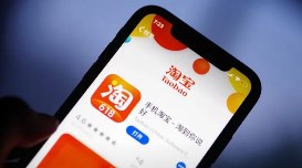 微信广告可直挑淘宝天猫