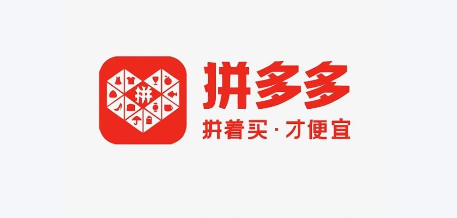 拼多多“春节不打烊”持续保供给，全面提升食品安全保障