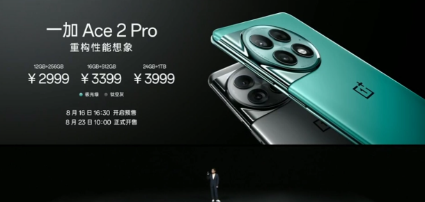 昨夜今晨：一加Ace 2 Pro系列发布 宁德时代新款磷酸铁锂4C超充电池充电10分钟续航400公里