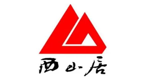 西山居严正辟谣：网传“解散出售”系伪造，将追究造谣者法律责任