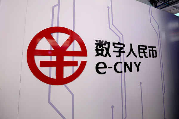 微信支付扩大数字人民币使用范围，你会用吗？