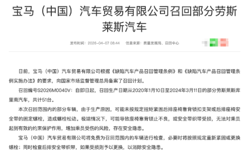 豪华品牌与主流车型齐“中招”，座椅、饰条与屏幕暗藏风险