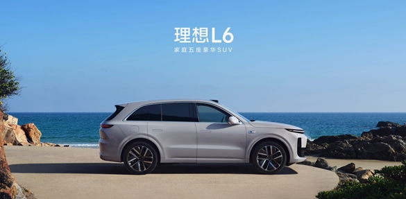 性能、尺寸比肩保时捷卡宴！理想L6正式登场