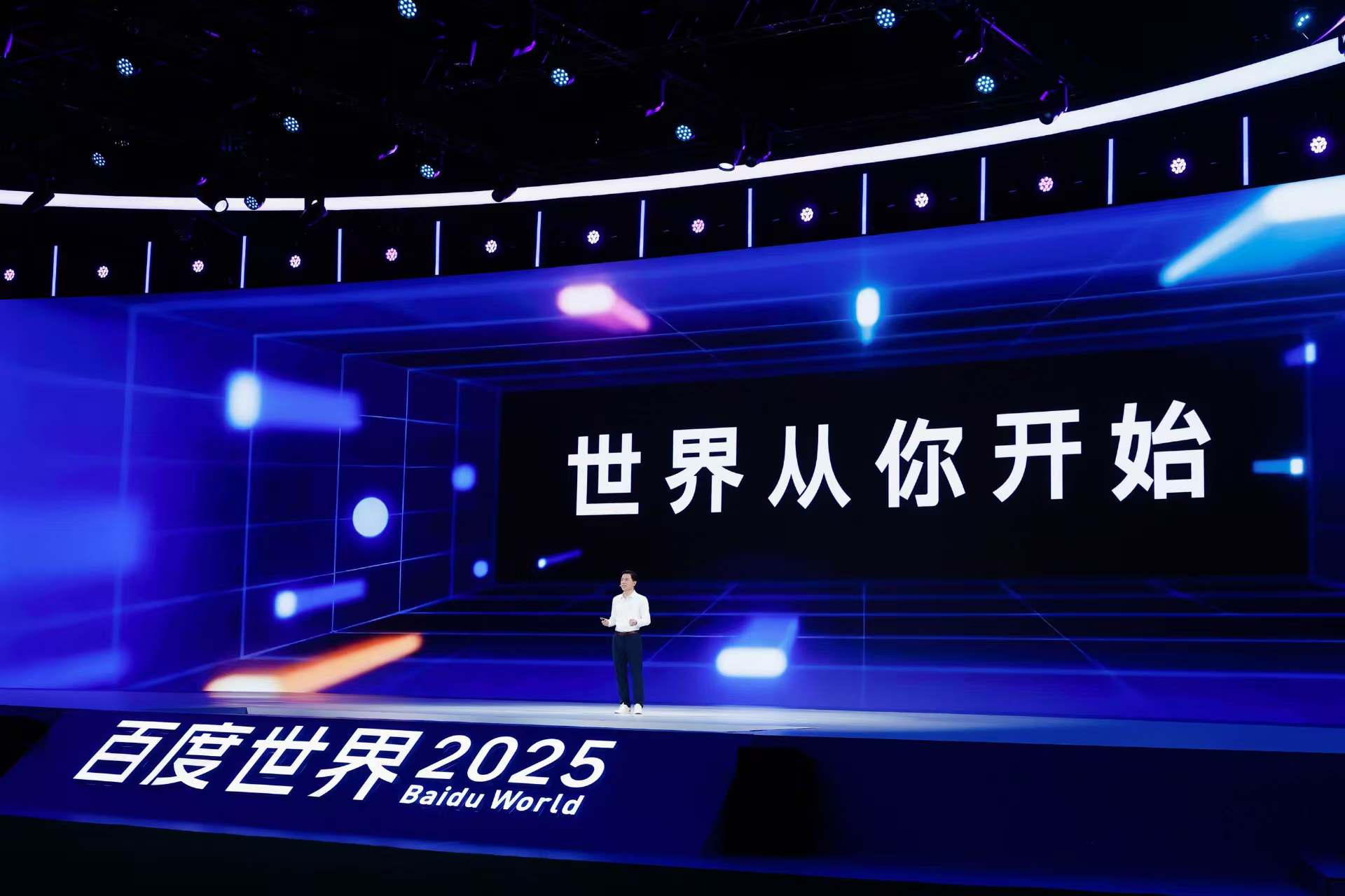 昆仑芯未来五年“按年上新” 百度宣布打造最硬AI云