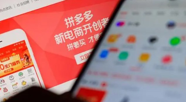 多多买菜旗下本地生活业务关闭
