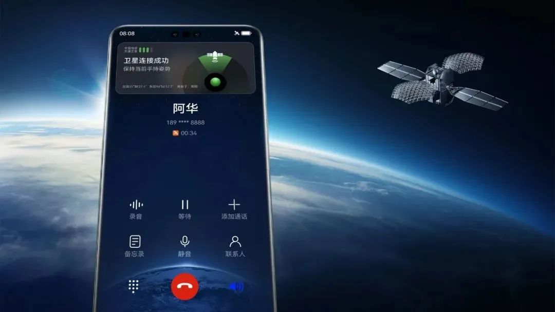 苹果iOS18卫星通信功能将先发英国与加拿大