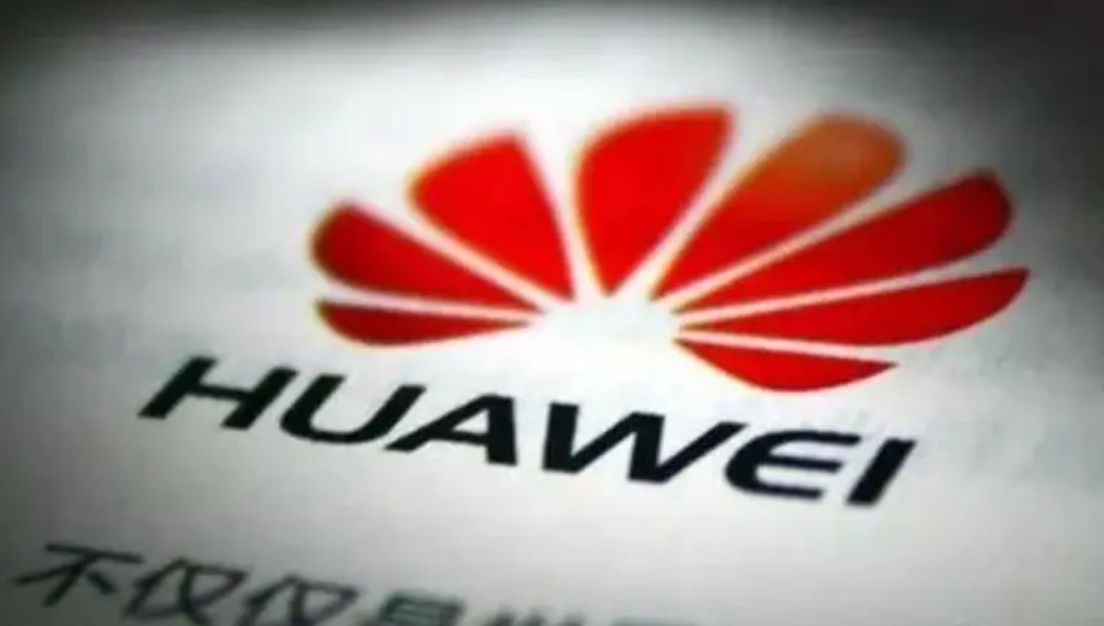 华为起诉京东商家侵犯商标权 索赔50万元
