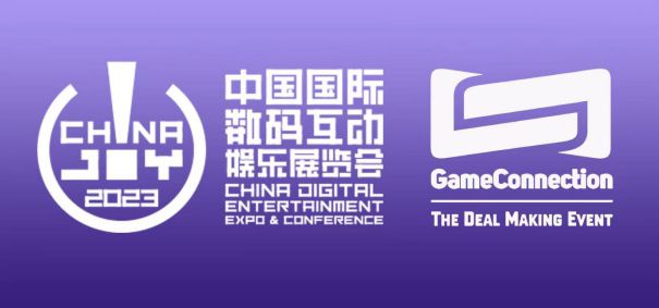 昨夜今晨:2023年ChinaJoy开幕 二季度智能手机出货量跌幅明显收窄