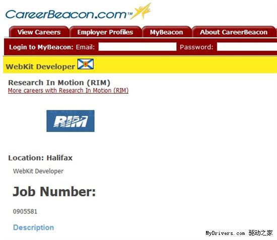 软件开发招聘 1603370.jpg