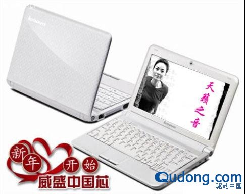 威盛中国芯S12让你享受王菲的天籁之音