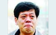 网监处原处长受贿千万 替瑞星打击竞争对手